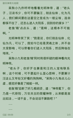 鸭脖娱乐官网app